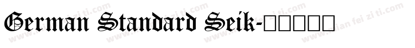 German Standard Seik字体转换